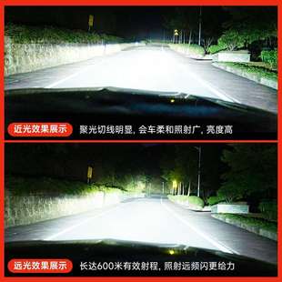 led前大燈遠(yuǎn)近光一體霧燈激光透鏡汽車(chē)燈泡 江鈴E200L改裝 18款