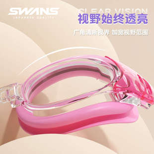 swans兒童泳鏡防水防霧高清近視專業訓練游泳眼鏡男女童游泳裝 備