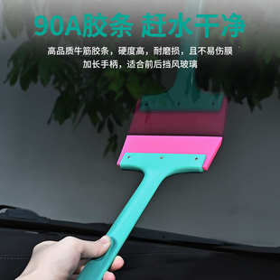 其力汽車貼膜工具加長牛筋硬膠條太陽膜窗膜刮板前后檔擠水趕水刮