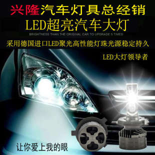 近光燈遠光燈9005超亮改裝 H11 強光前照燈 汽車led大燈燈泡H7