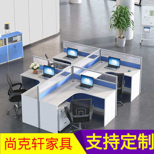 6人位屏風工位員工桌隔斷 新款 L型職員辦公桌椅組合簡約現代四