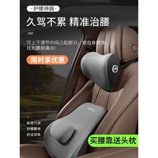 乳膠記憶棉汽車腰靠護腰一體頭枕辦公椅靠墊腰部支撐車載座椅腰托