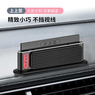 廠家汽車臨時停車牌隱藏式 牌印制logo禮品臨時停車 挪車電話號碼