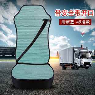 四季 TH7汕德卡G7 N7專用全包夏季 座套 C9H豪瀚N5 重汽豪沃T7H