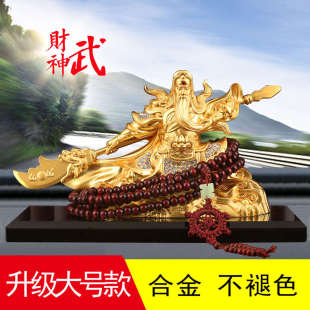 汽車擺件關公關羽大號高檔車內關二爺男士 車載飾品保平安香水座式