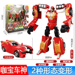 正版 玩具男 咖寶車神變形機器人汽車耍寶金剛隊長黃金救援飛龍套裝