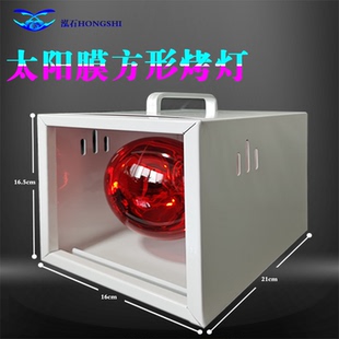 汽車太陽膜測試烤燈箱玻璃膜溫度隔熱性能測試儀器展柜紅外線烤燈