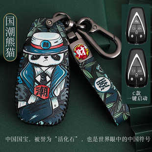 適用長安鑰匙套cs75plus包cs55plus逸動cs35plus殼x5逸達unit殼扣