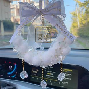 汽車掛件手工diy材料包車內(nèi)掛飾車載高級(jí)感女?dāng)[件sp車掛高檔女士