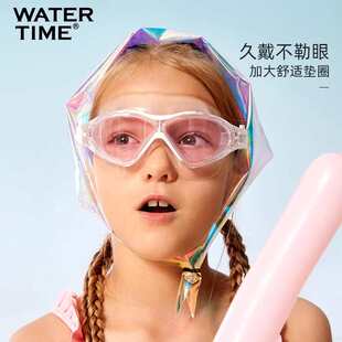 WaterTime兒童泳鏡女童游泳眼鏡防水防霧高清男童大框泳帽衣套裝