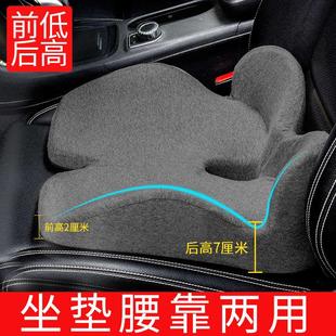汽車坐墊學車駕駛座加厚增高單個屁屁墊車墊腰靠一體單片座墊涼墊