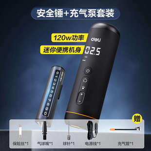 自救安全帶安全得力工具破錘停車應(yīng)急切割逃生號(hào)牌錘窗多功能汽車