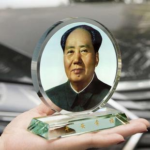 毛爺爺主席汽車擺件水晶雙面頭像車載中控臺裝 飾品車內車上擺設