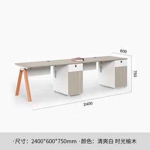 辦公桌椅組合員工工位桌子卡座財務(wù)辦公室4四6人S位屏風(fēng)職員辦公