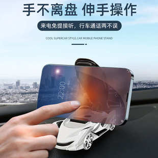 車載手機支架汽車內(nèi)導(dǎo)航支架座香薰車模支架創(chuàng)意多功能帶停車臨時