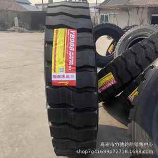 1200R20汽車輪胎鋼絲胎廠家直供短途自卸車貨車輪胎1200r20