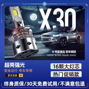 適用11 馬自達3星騁激光汽車led大燈遠光近光車燈超亮前燈泡 15款