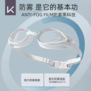 Keep泳鏡高清防水防霧近視度數專業游泳眼鏡男女潛水裝 備泳帽套裝