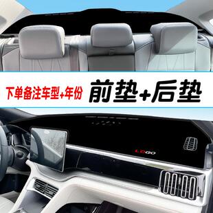 汽車儀表臺防曬避光墊車前臺工作中控前面鋪墊遮陽光防滑內飾改裝
