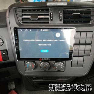 適用東風天錦KR230天龍KL 24V導航屏專用高清夜視倒車影像攝像頭