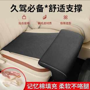 汽車加長坐墊腿托座椅翻毛皮坐椅加裝 主駕駛位副駕駛延長腿拖座墊