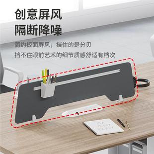 職員辦公桌椅組合簡約現四代卡員工位雙4座6六人電辦公室屏風腦桌