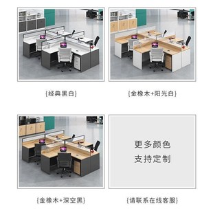 職員辦公桌屏風隔斷多人組合工作位卡位員工工作位桌椅屏風辦公桌