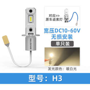 客車叉車貨車燈泡霧燈改裝 12v24v前大黃h3超led亮金光卡車汽車