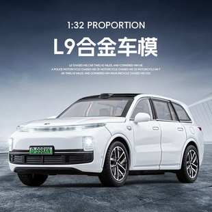 仿真理想L9車模新能源汽車模型電動收藏擺件兒童合金玩具汽車男孩