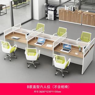 辦公家具辦公桌組合員工位簡約現代型屏風卡位辦公桌l組合辦公桌