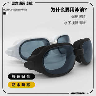 AUS愛游鯊近視泳鏡高清防霧防水女 備 專業潛水游泳眼鏡男泳帽套裝