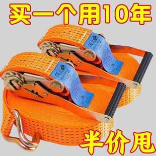 自鎖緊繩器萬能收緊器貨車固定捆綁帶壓扣拉緊器汽車剎車繩拉緊器