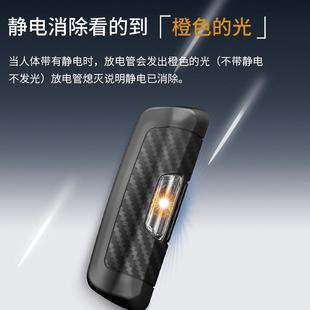 日本汽車靜電消除器車用去除靜電神器裝 防靜電貼 置釋放器人體冬季
