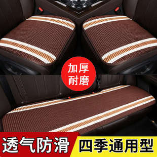 汽車坐墊四季 通用防滑透氣編織座椅墊冰絲坐墊套單片后排座墊夏季