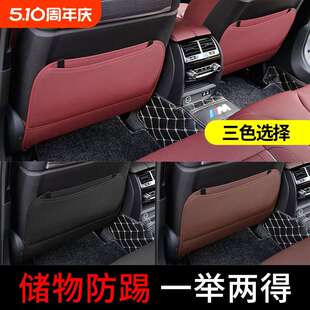 汽車后座座椅后背椅背車內防踢墊后排通用內飾改裝 飾用品大全收納