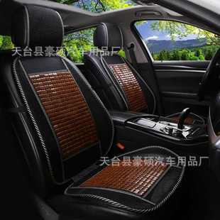 前排墊單個直銷汽車坐墊駕涼面包車主正副竹片駕駛夏季 座套單張貨