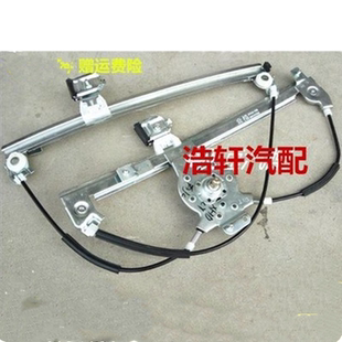 用于長安汽車羚羊7130 1300玻璃升降器總成電動手動搖機配件 7135