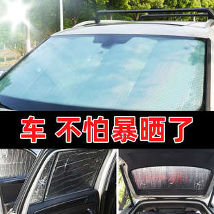 比亞迪海豚全景天幕遮陽簾天窗防曬隔熱遮陽擋汽車前擋側窗遮光板