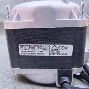 ELCO艾科雷勃VNT34 45冰箱雪柜冷庫120W冷凝蒸發器制冰機風扇電機