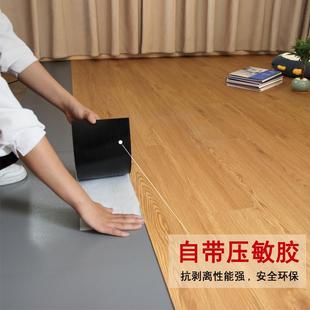 pvc地板貼自粘仿木紋塑膠地板革家用加厚耐磨防水出租房宿舍臥室