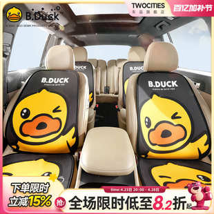 汽車坐墊夏季 通用車載座椅墊單片三件套透氣冰墊 冰絲通風(fēng)涼墊四季