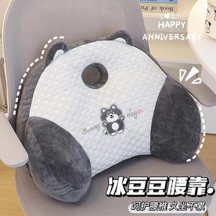 靠枕座椅腰靠腰墊辦公室久坐靠墊腰枕靠背墊汽車椅子護(hù)腰沙發(fā)抱枕