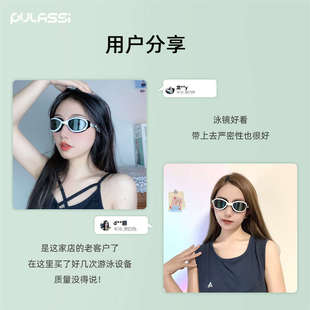pulassi泳鏡近視帶度數大框高清防霧防水女游泳專用裝 備游泳眼鏡