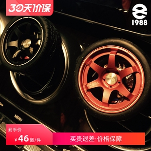 個性 飾夾香薰擺件車載香水 創意潮金屬輪轂輪胎汽車內空調出風口裝