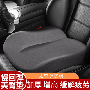 學(xué)車坐墊科二科三考試練車女生矮個(gè)子學(xué)車考駕照專用汽車增高坐墊