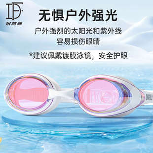 泳鏡女防水防霧高清近視帶度數專業競速小框泳帽套裝 游泳防曬眼鏡