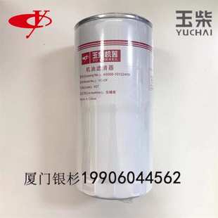 玉柴原廠K6000 1012240B機(jī)油濾芯濾清器格船機(jī)發(fā)電機(jī)組6MK發(fā)動機(jī)