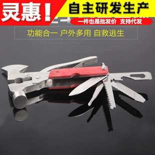 供應(yīng)跨境錘工具多功能破斧頭錘窗安全錘子便攜車載多功能批發(fā)救生