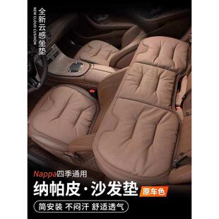 背靠座墊套坐墊汽車用品 通用透氣高級防滑后排一體式 新款 汽車四季