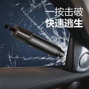 汽車破窗器加安全帶切割刀安全錘破窗神器車用逃生錘 小單定制